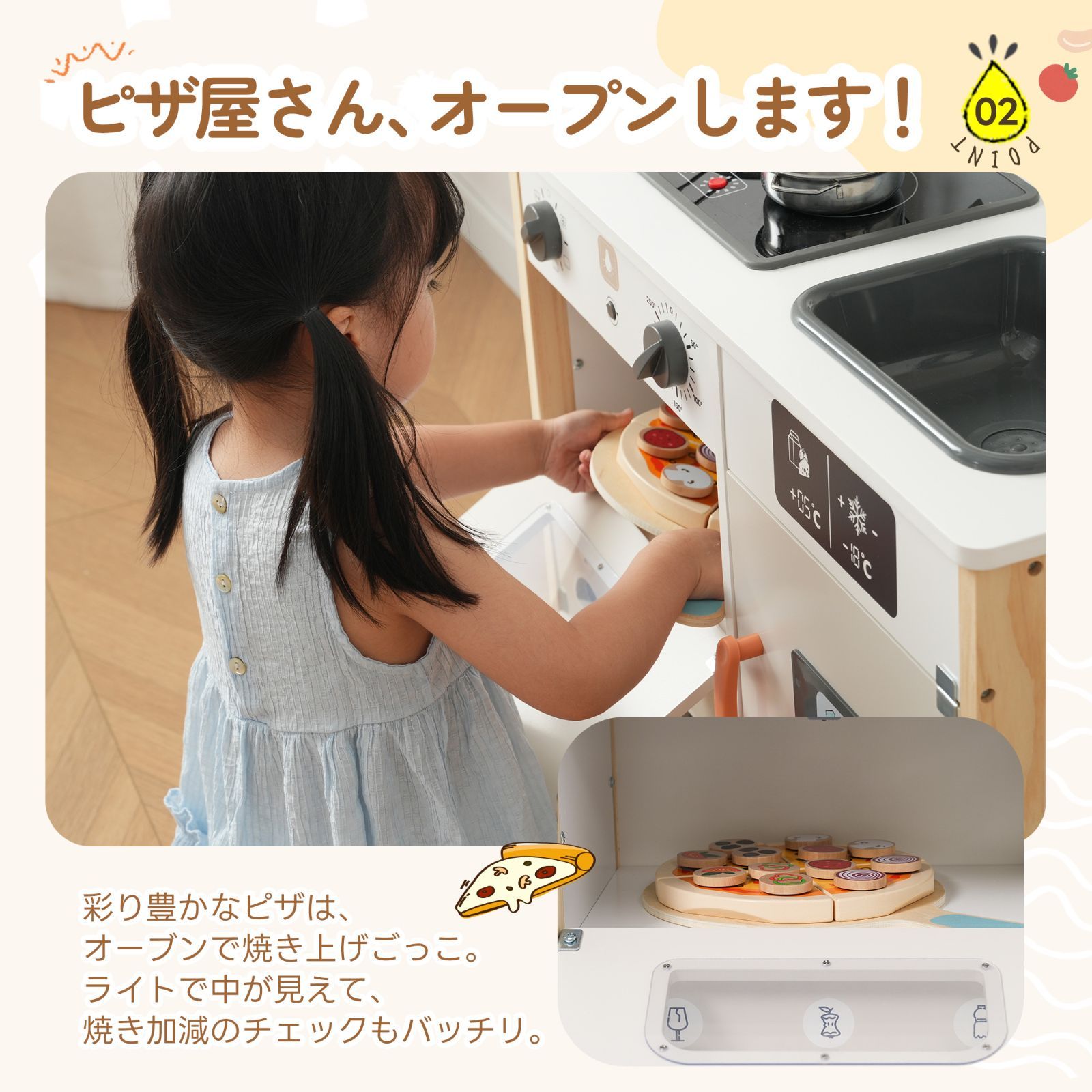 ピザセット付き】おままごと キッチン 木製 おままごとセット 製氷機 