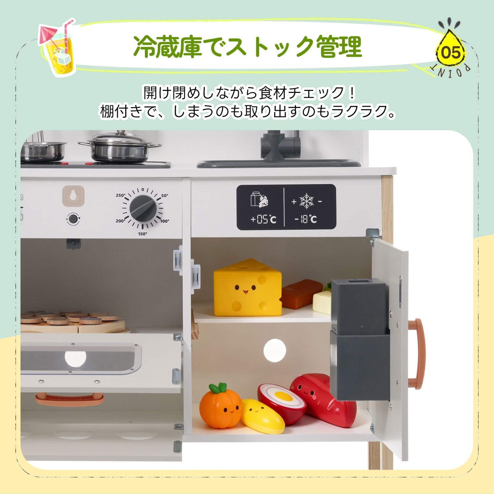 ピザセット付き】おままごと キッチン 木製 おままごとセット 製氷機 