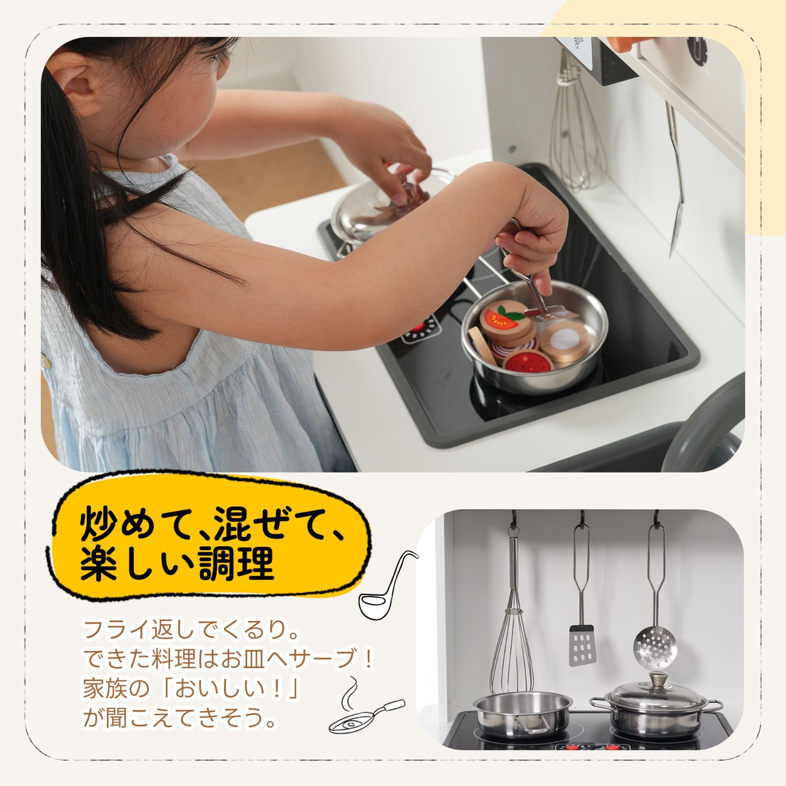 ピザセット付き】おままごと キッチン 木製 おままごとセット 製氷機 