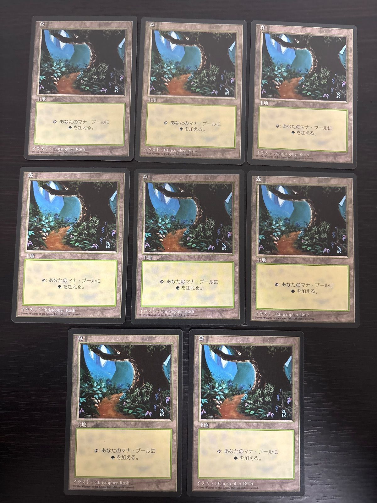 MTG 日本語 基本地形 基本土地 全コンプリート 4ED〜BRO コレクション kwq1 52 日黒 日本語 黒枠 基本土地 森/Forest 8枚 型番統ー 日本語 JP