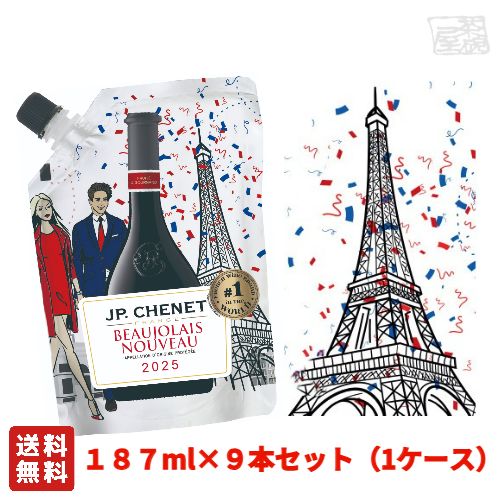 飲料・酒 【送料無料】J.P.シェネ (JPシェネ) ボジョレーヌーヴォー