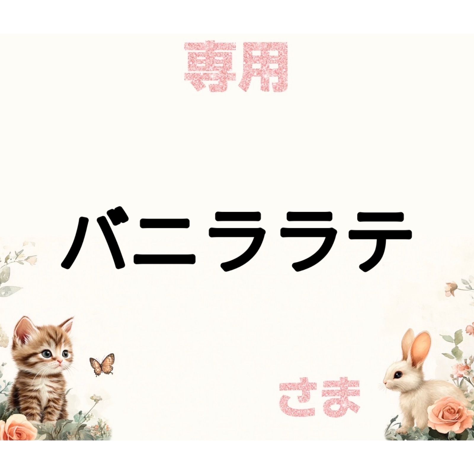 メンズ 旧モデル 赤タブ TCB 30