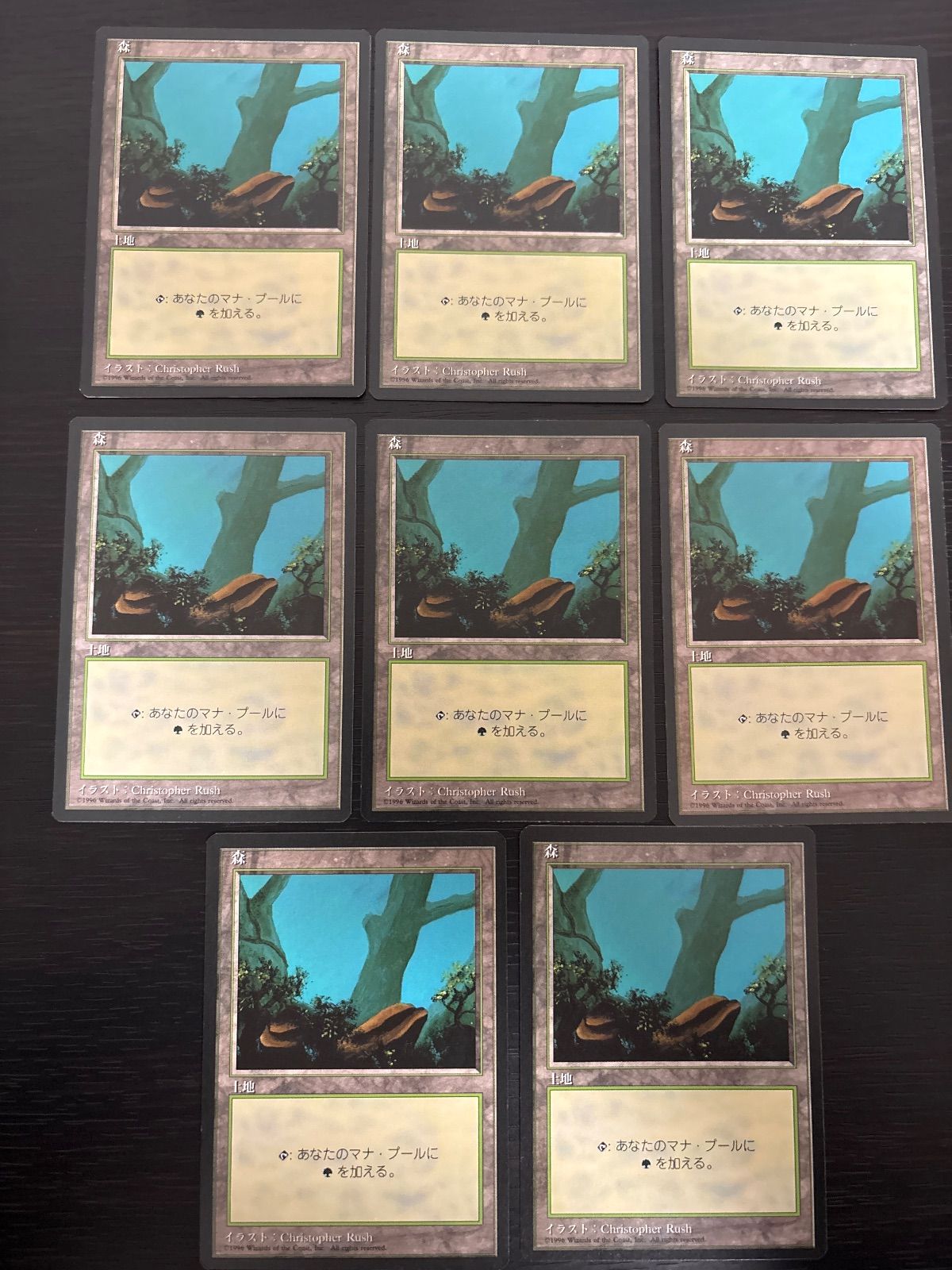 MTG 4版 日本語 黒枠 基本土地 120枚 kwq1 54 日黒 日本語 黒枠 基本土地 森/Forest 8枚 型番統ー 日本語 JP