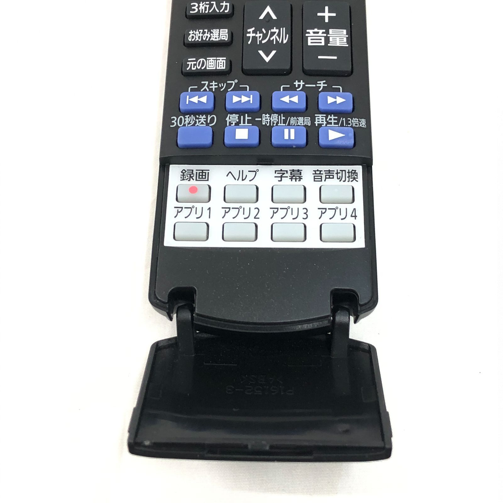 パナソニック Panasonic 4K テレビ周辺機器 TZ-LS500B STB ケーブル