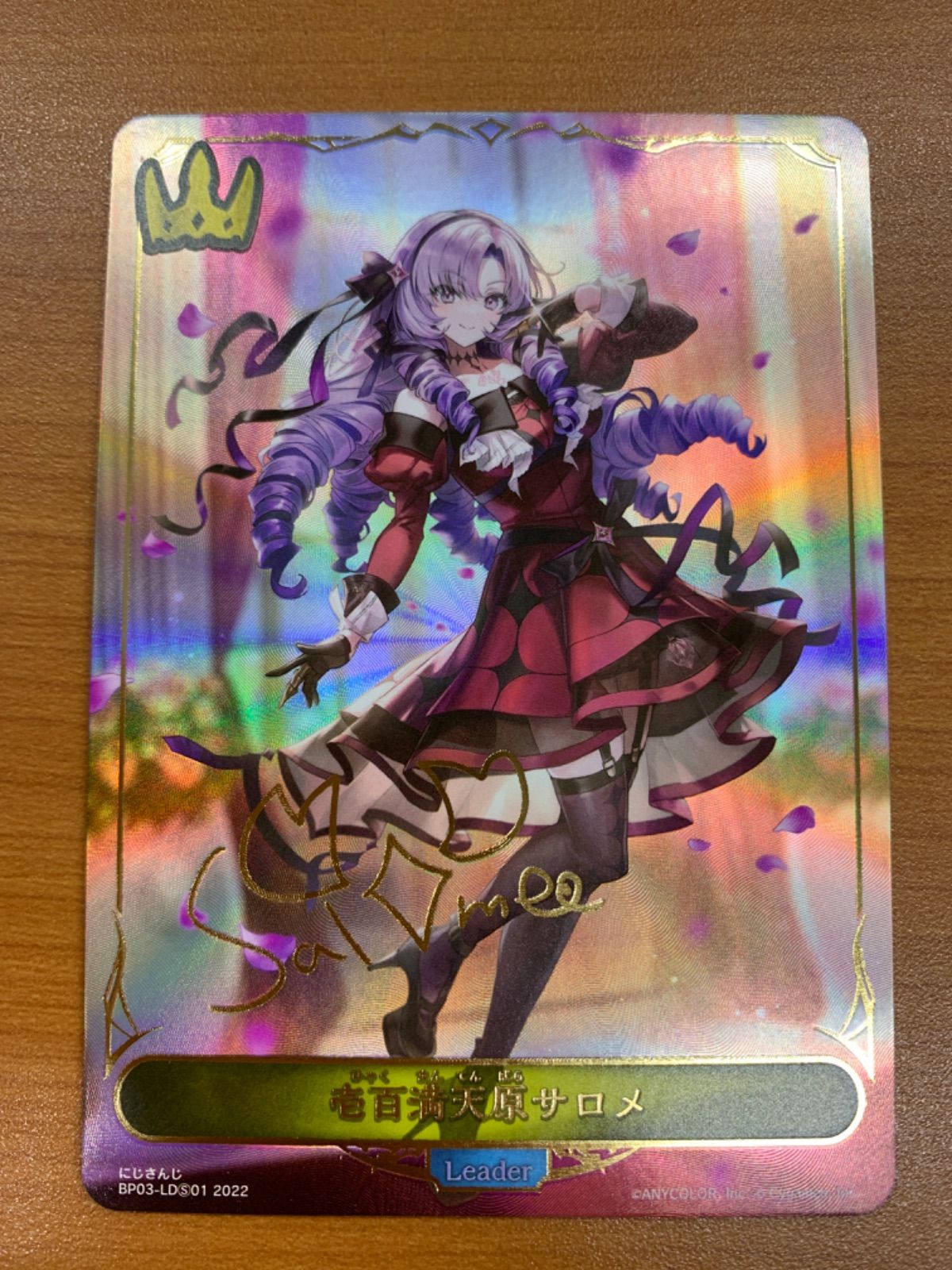 状態A 壱百満天原サロメ リーダー サイン BP03-LDS01 シャドウバース