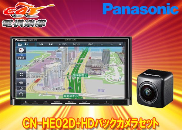 パナソニックCN HE 02 D CY RC 500 HDストラーダ7 V型カーナビ HD画質バックカメラセット