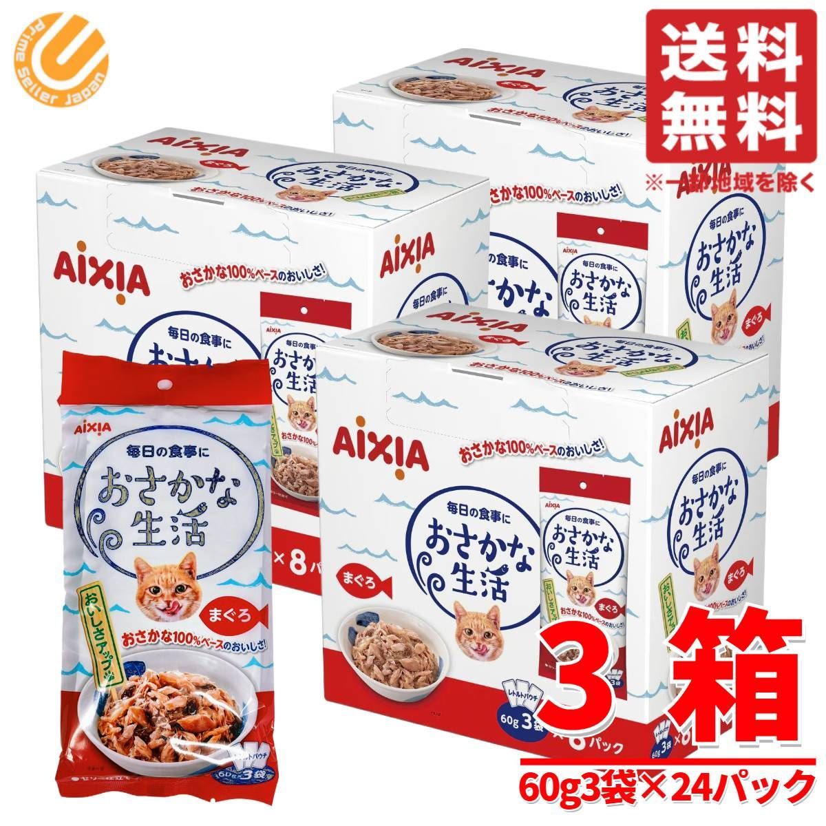 ダンベルブロック41kgx2 良い