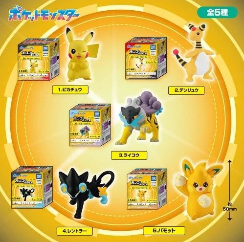 ポケモンタルカ 小売業者 20個 ポケモンカルタ ポケモンカード