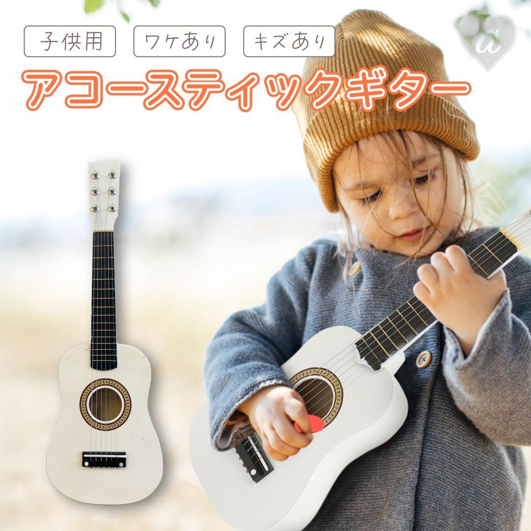ミニギター 子供 こどもギター 左利きLoog Mini Electric Green Loog