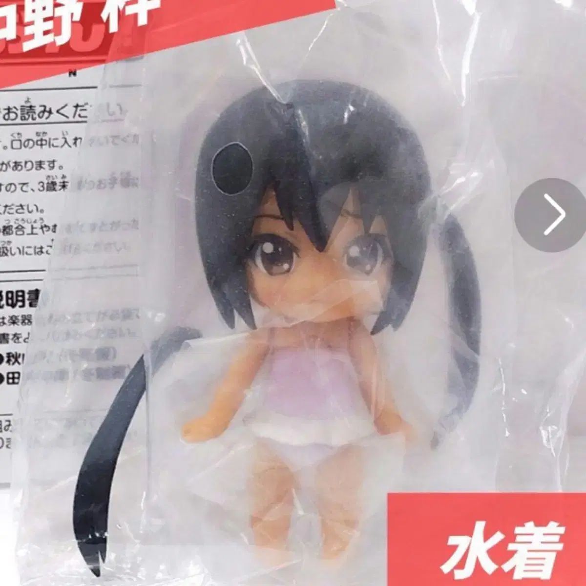 けいおん！ 梓 あずにゃん タンニング フィギュア - メルカリ