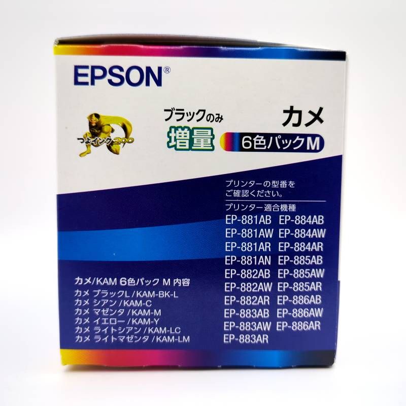 EPSON インクカートリッジ 6色セット カメ Amazon.co.jp: エプソン 純正 インクカートリッジ カメ KAM-6CL-L 6色
