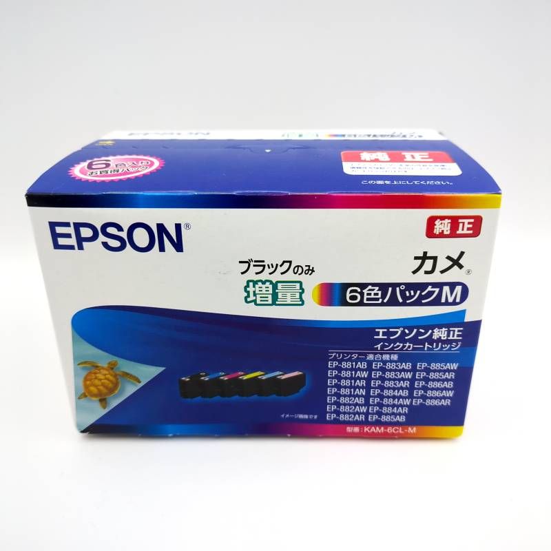 EPSON 純正インクカートリッジ IC6CL80L 6色パック マゼンダなし EPSON