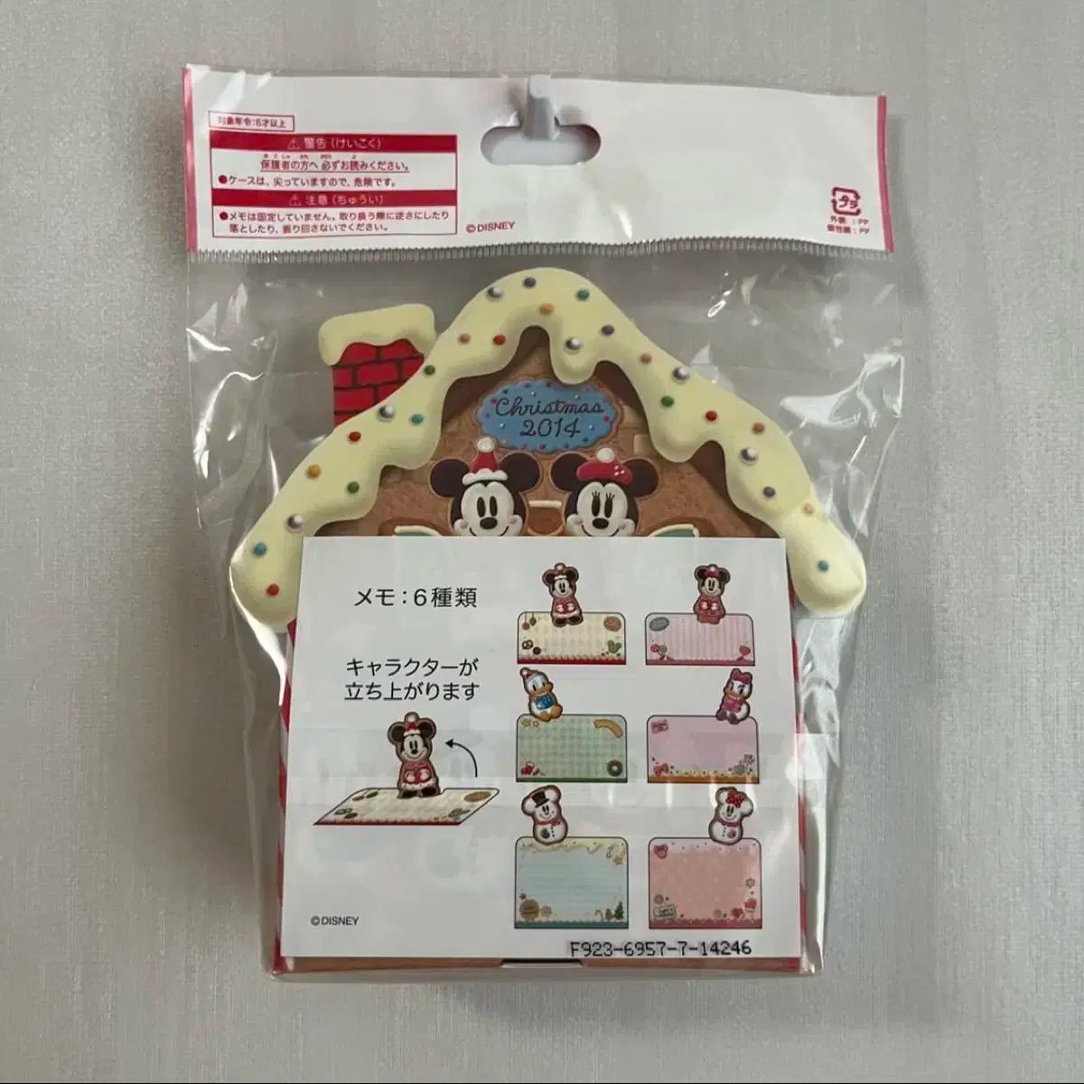 東京ディズニーリゾート | ディズニー 通販 公式メモセット｜おすすめ
