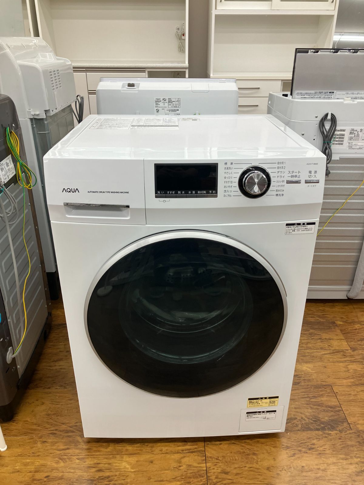 関東地域限定販売 送料無料】AQUA ドラム式電気洗濯機 2022年製 洗濯