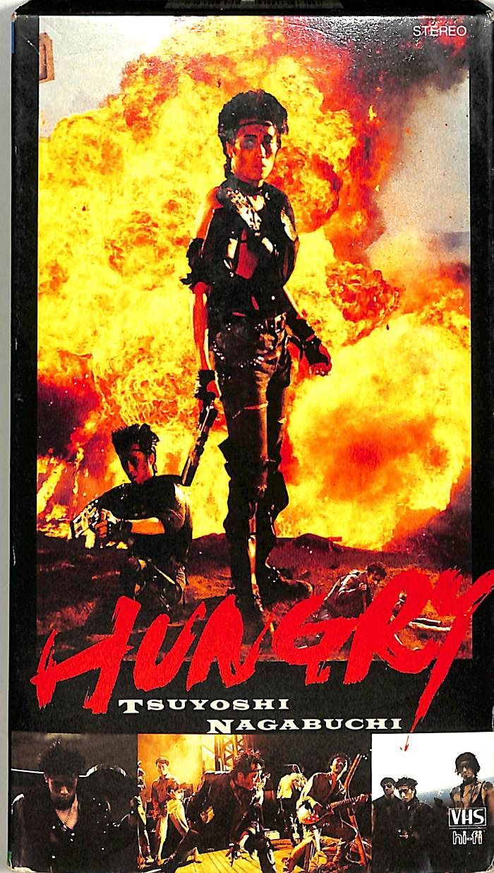 VHSビデオ / 長渕剛 / ハングリー / H00026715 - メルカリ