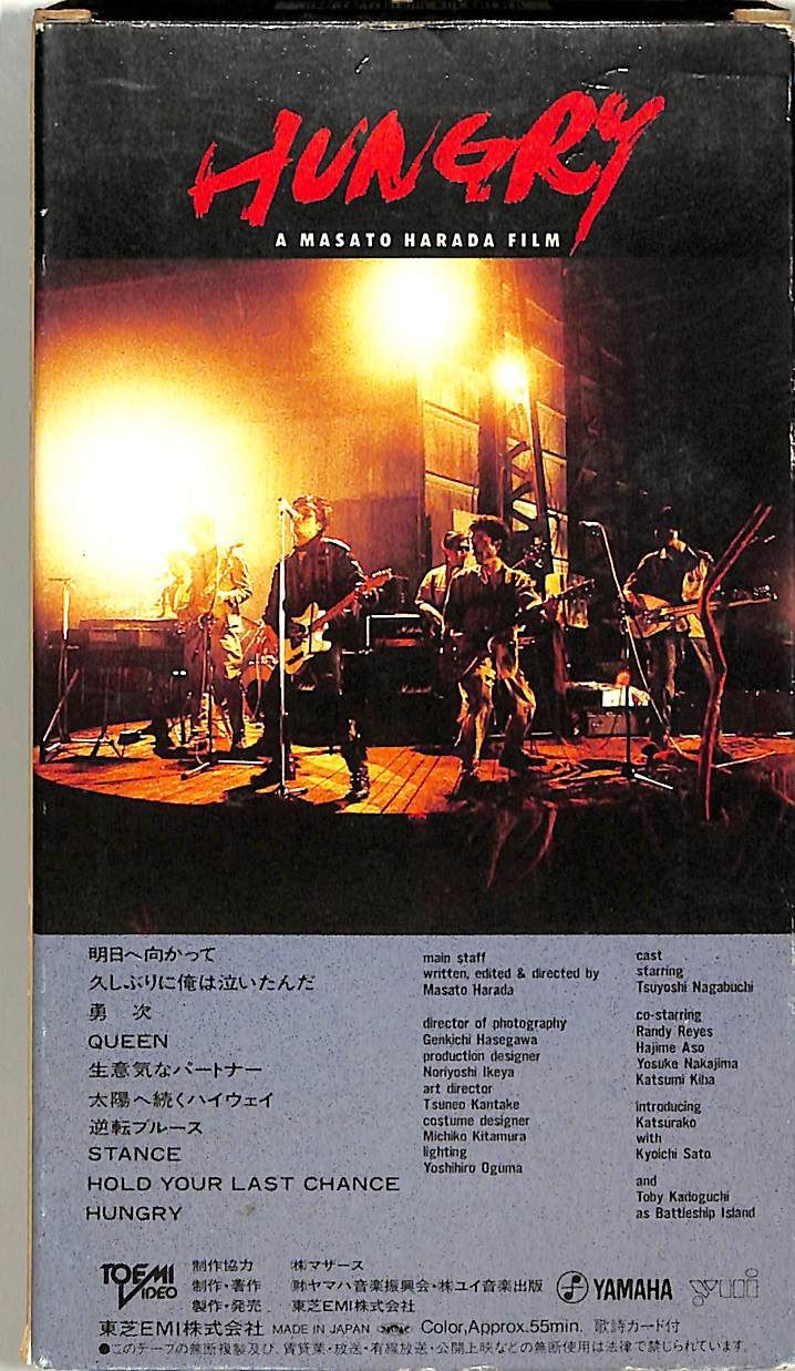VHSビデオ / 長渕剛 / ハングリー / H00026715 - メルカリ