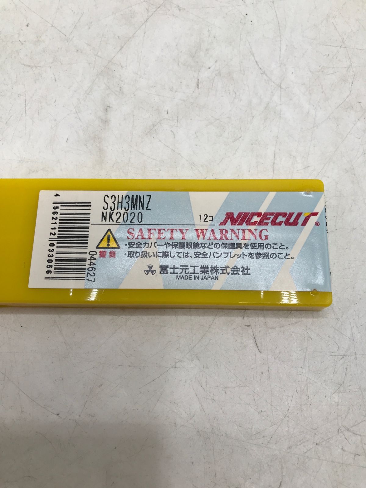 たぁ① imgrc0091729380.jpg