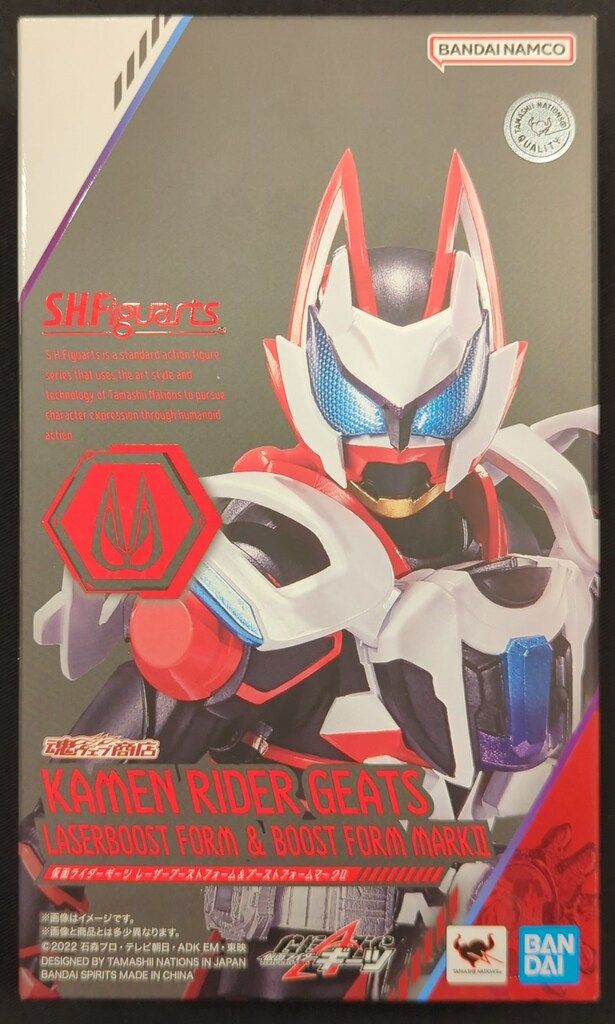 BANDAI SPIRITS S.H.Figuarts 仮面ライダーギーツ 仮面ライダーギーツ レーザーブーストフォーム&ブーストフォームマークII