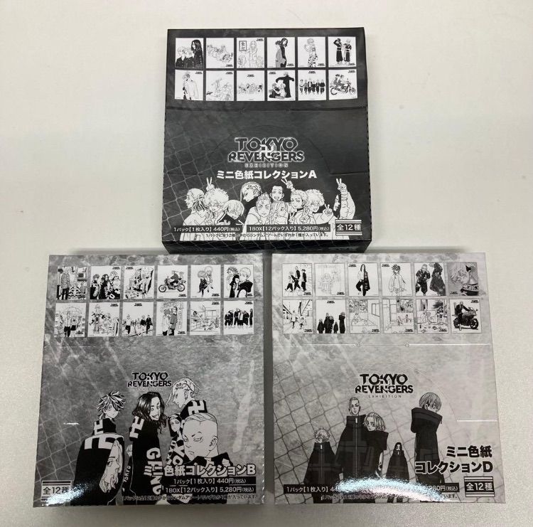 東リベ展 ミニ色紙コレクションA B D BOX セット