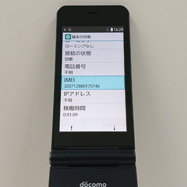 arrows ケータイ ベーシック F-41C ドコモ ネイビー 送料無料 本体