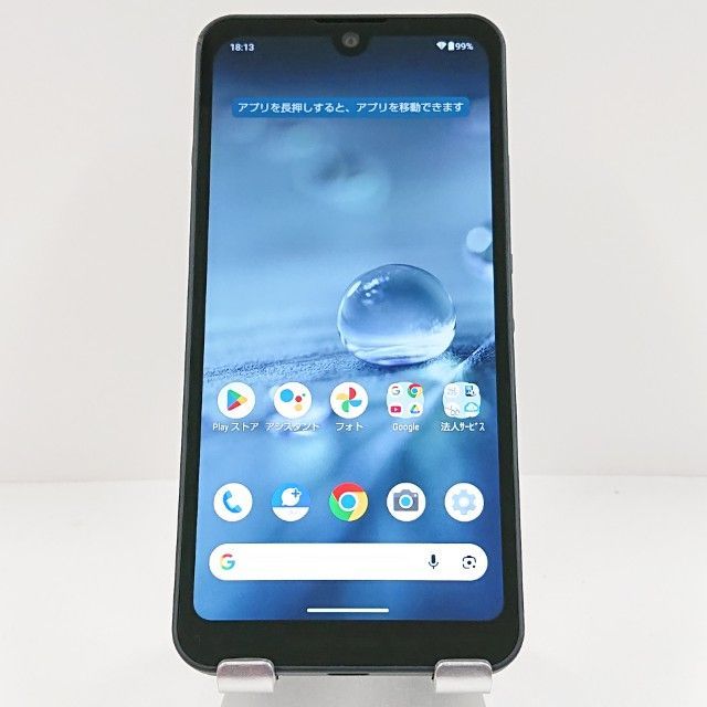 AQUOS wish A103SH SoftBank チャコール 送料無料 本体 c15548 - メルカリ