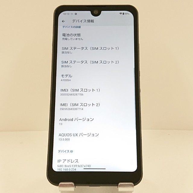 AQUOS wish（A103SH）チャコール 未使用 箱付き SIMフリー AQUOS wish