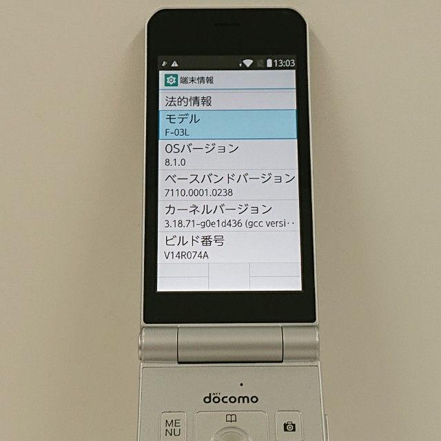 arrows ケータイ F-03L ドコモ シルバー 送料無料 本体 c15551 - メルカリ