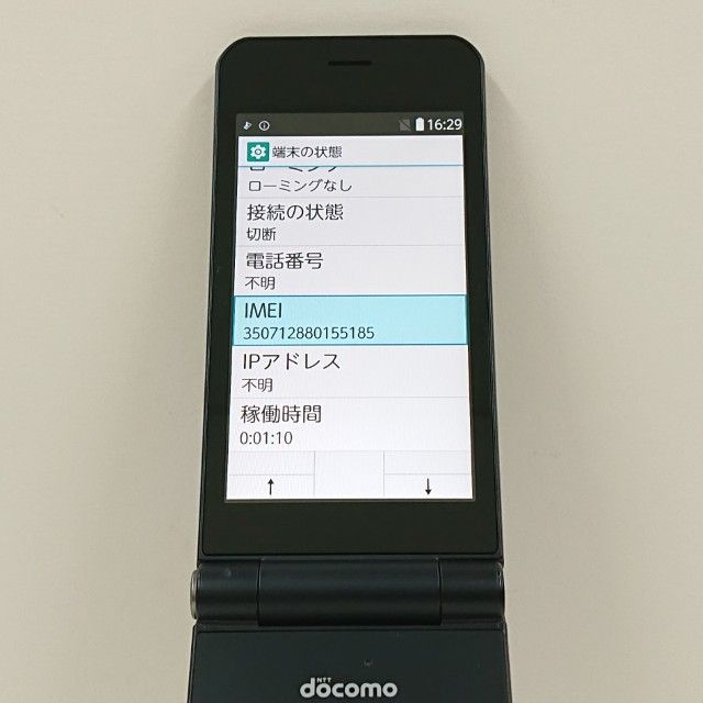 arrows ケータイ ベーシック F-41C ドコモ ネイビー 送料無料 本体