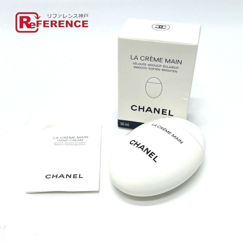 CHANEL シャネル 化粧品 ラ クレーム マン