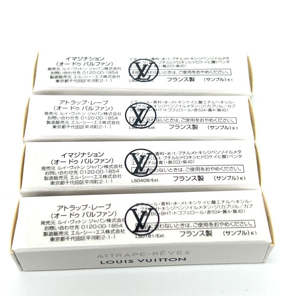 LOUIS VUITTON ルイヴィトン 香水 非売品 - メルカリ