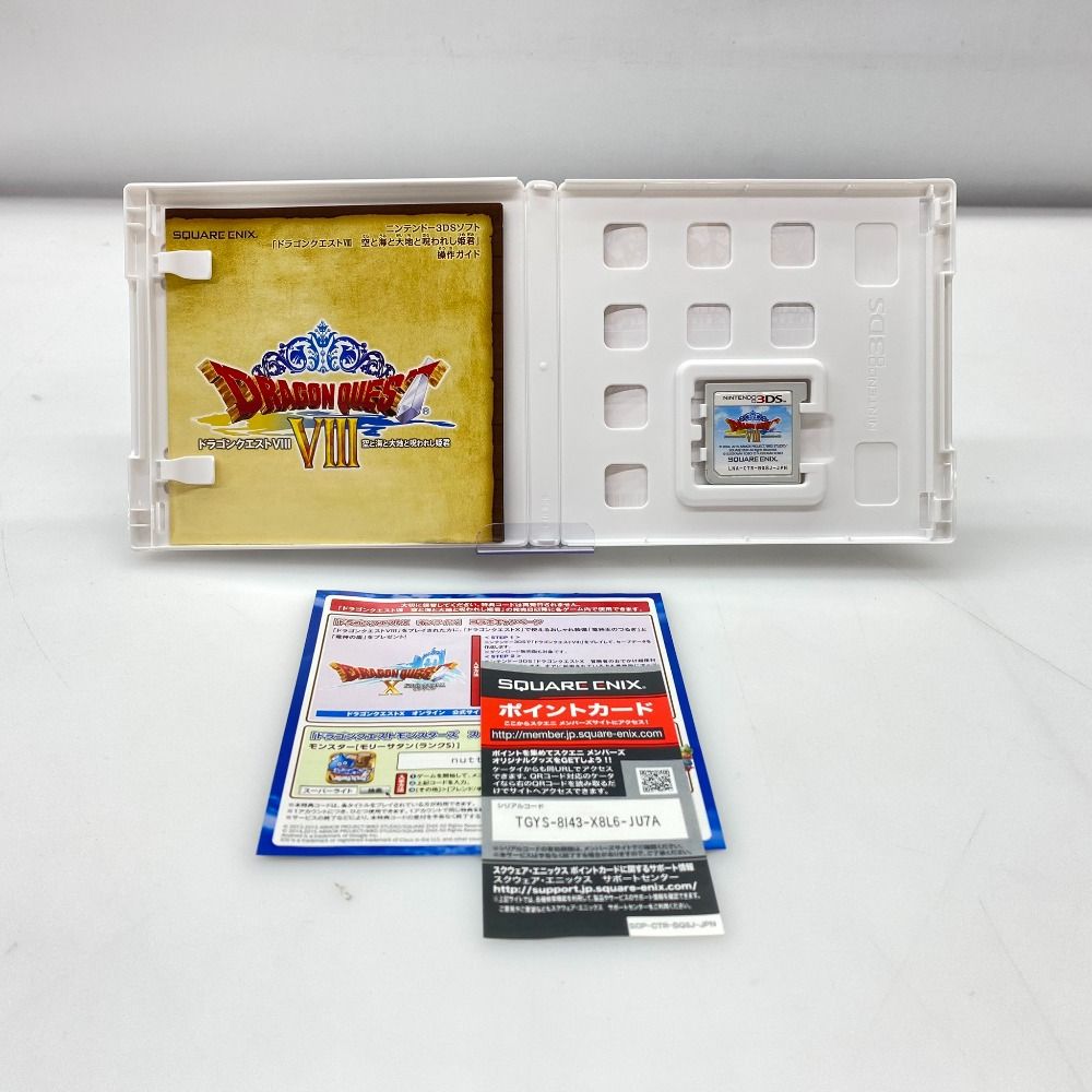 ドラゴンクエストシリーズ 2DS・3DS ソフトセット 05w16649 SQUARE ENIX ドラゴンクエストVIII 空と海と大地と呪われし