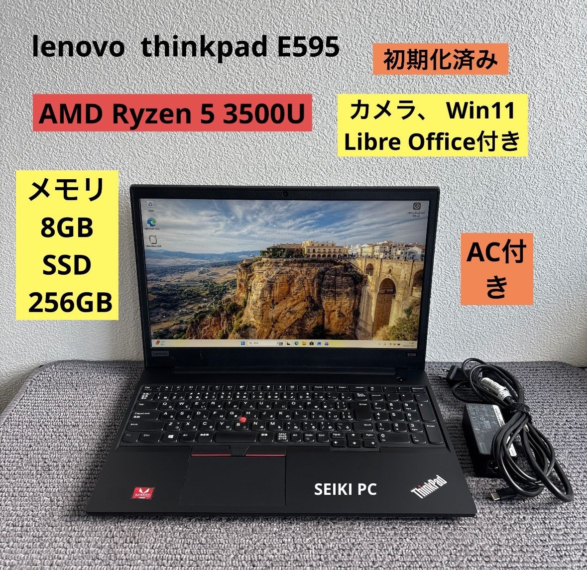ThinkPad E595 Ryzen5/SSD256GB/Win11搭載 Amazon.com: Lenovo ThinkPad E595 15.6