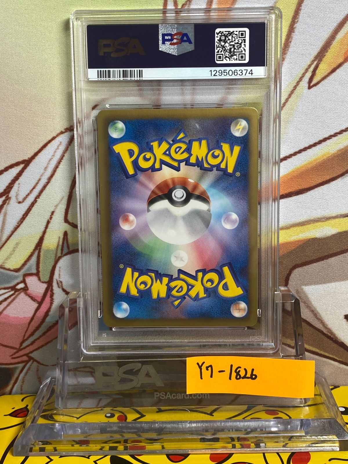 PSA10 メロエッタEX SR シャイニーコレクション 2013 025 - メルカリ