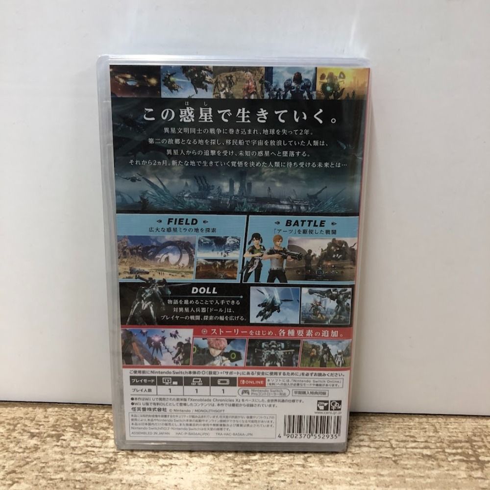 ニンテンドースウィッチとソフト Nintendo Switchソフト】Minecraft（マインクラフト） | おもちゃ通販