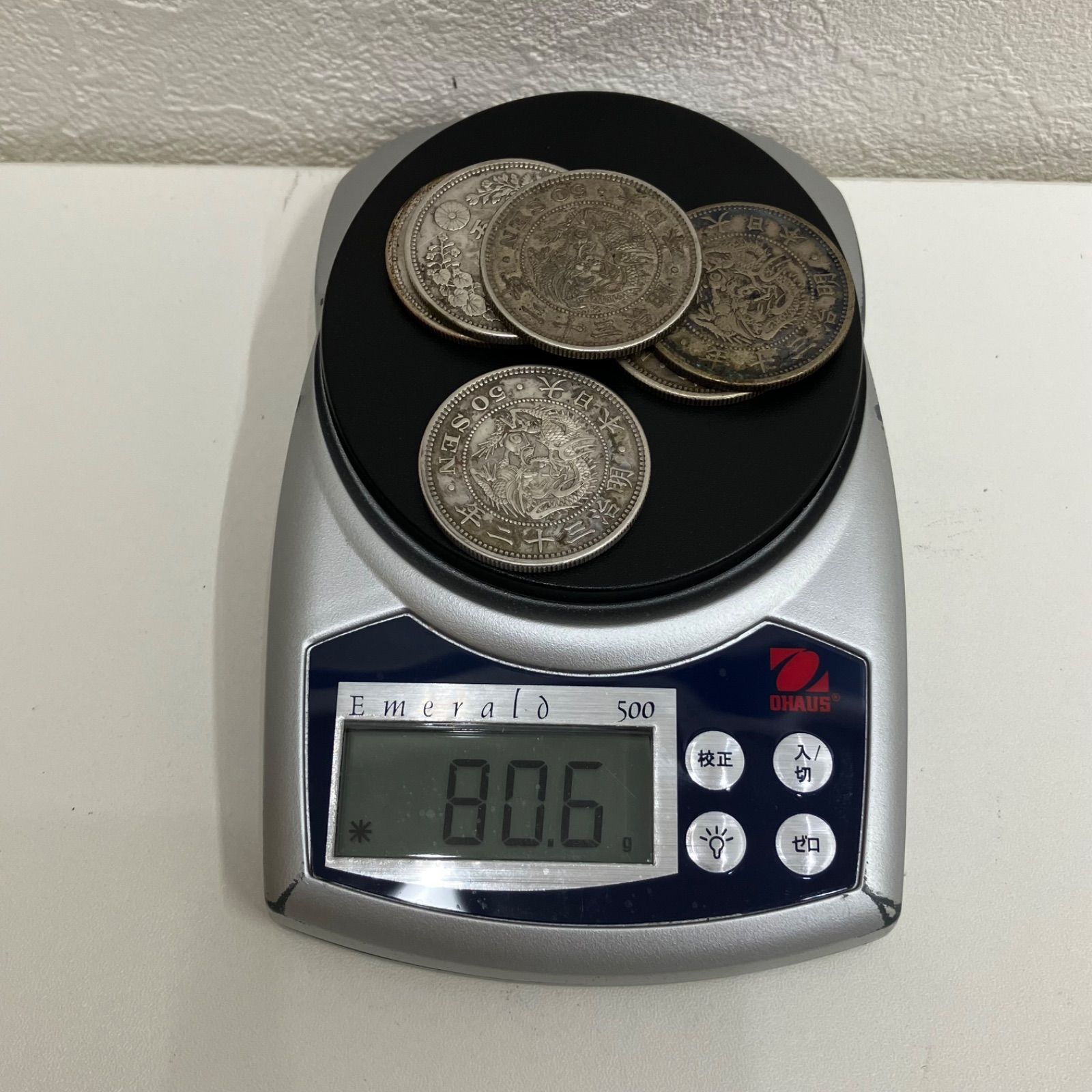 コ*ド様 小型50銭まとめ売り コ*ド様 小型50銭まとめ売り 23 50銭銀貨まとめ売り 旭日