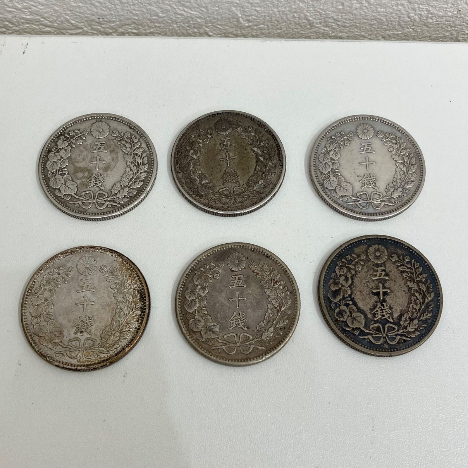 50銭銀貨など まとめ売り 小丸50銭】小型鳳凰五十銭銀貨はいくらで売れる？偽物もご紹介