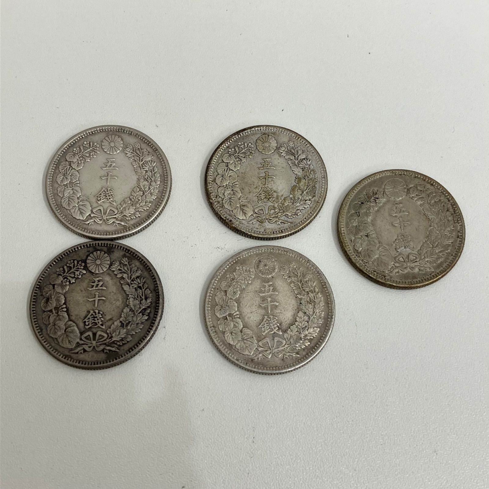 竜50銭銀貨 旭日50銭銀貨 小型50銭銀貨まとめ売り 旭日竜小型50銭銀貨の価値と買取価格 | 古銭の買取売却査定ナビ