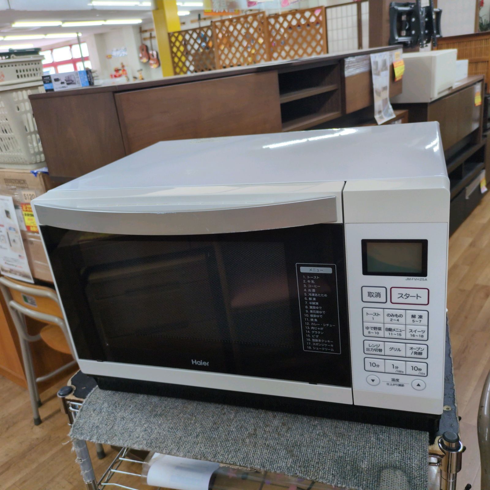 Haier JM-FVH25A(W) オーブンレンジ 電子レンジ 2016年製 ハイアール