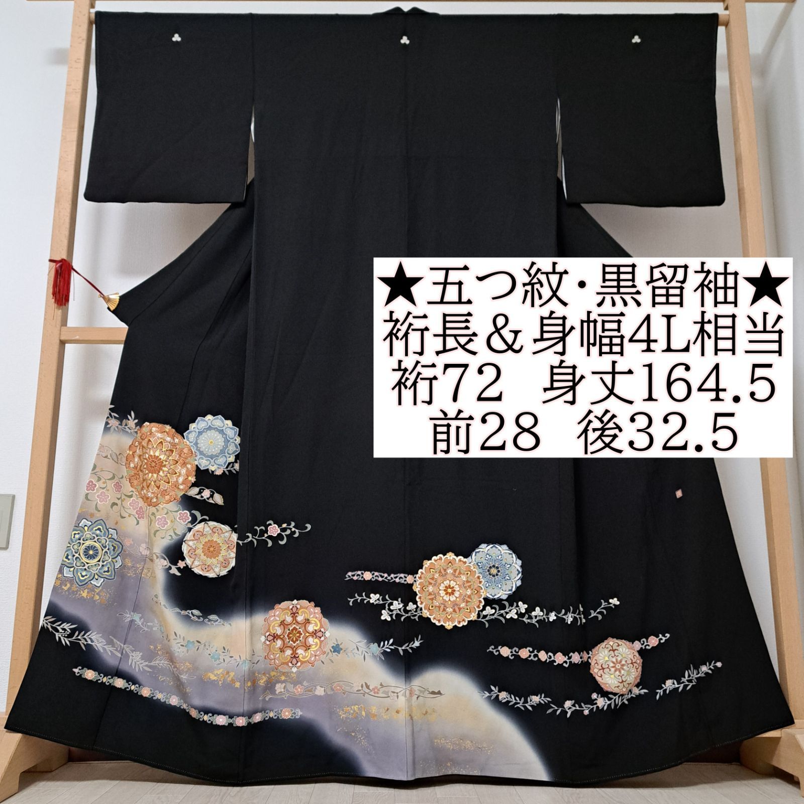 黒留袖】裄72 身丈164.5 袖48 裄長＆4L相当の身幅 正絹 袷 五つ紋・三