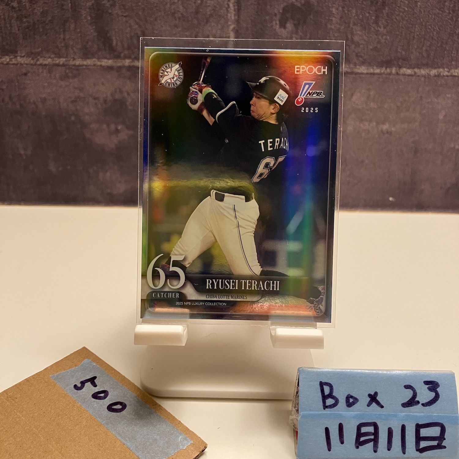 2025 EPOCH 寺地龍生 56/99 千葉ロッテマリーンズ Catcher NPB Luxury 