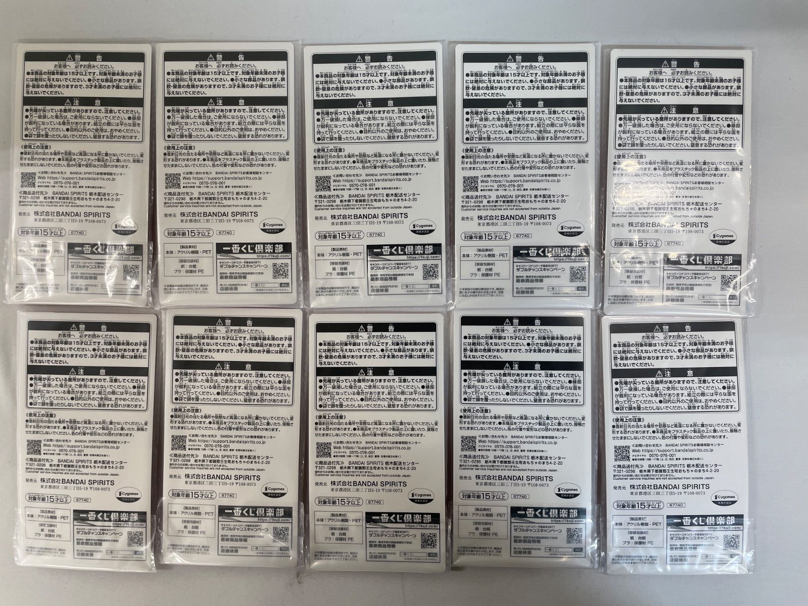 ウマ娘 CHEER FOR YOU! アクリルスタンド 全種コンプリートセット