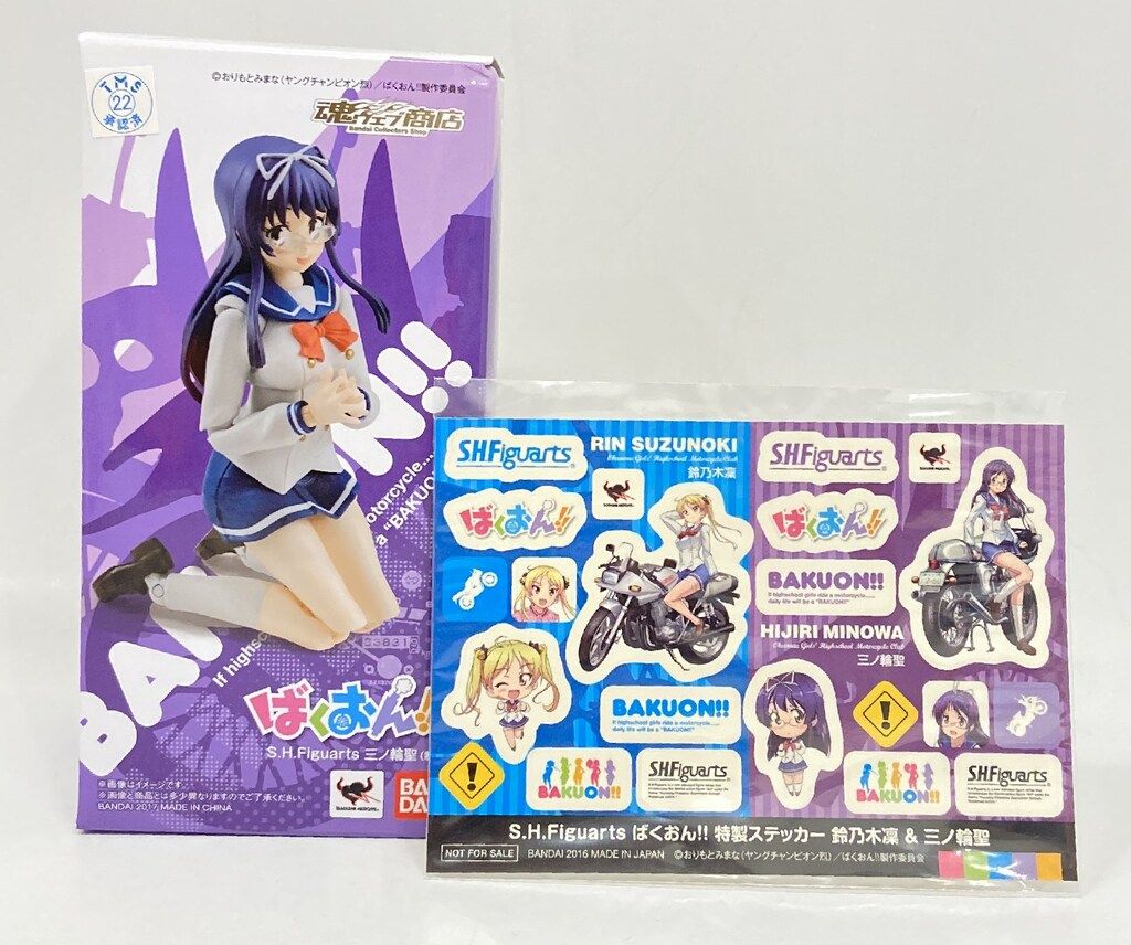お買い得，お買い得 バンダイ S.H.Figuarts ばくおん!! 三ノ輪聖(制服) フィギュア