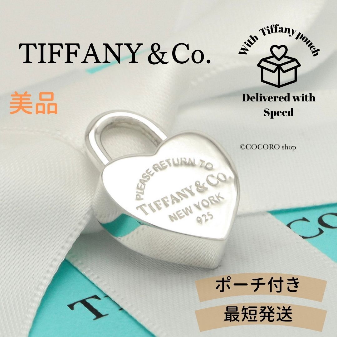 Tiffany & Co. ハート型チャーム 楽天市場】【ギフト品質】ティファニー Tiffany&co ハート キー