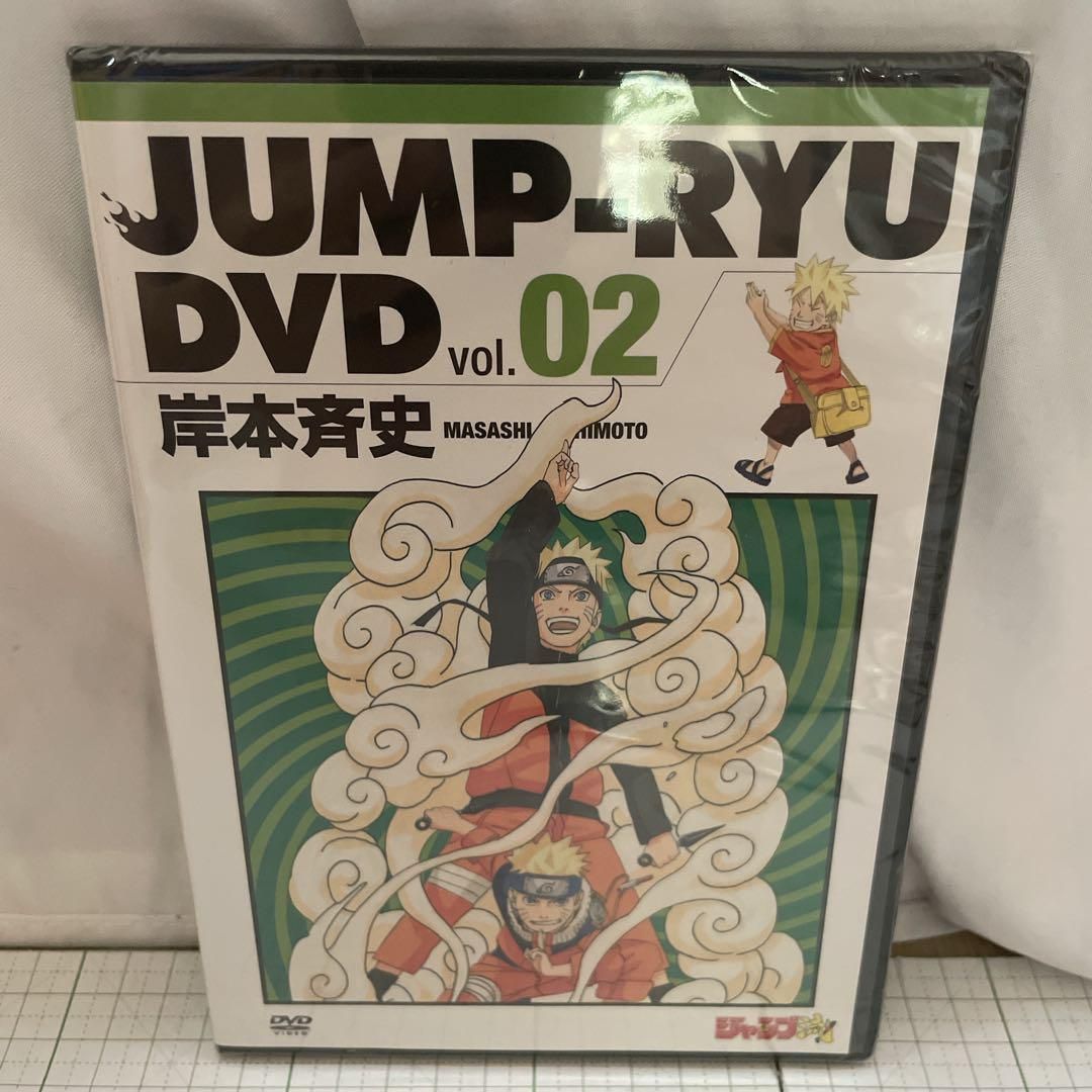 新品未開封品】JUMP-RYU! ジャンプ流 DVD6巻セット 尾田栄一郎 冨樫