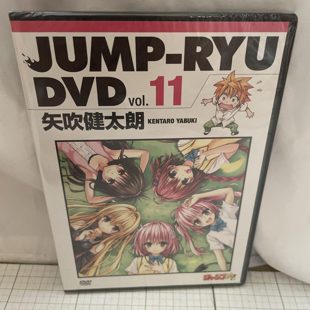 新品未開封品】JUMP-RYU! ジャンプ流 DVD6巻セット 尾田栄一郎 冨樫