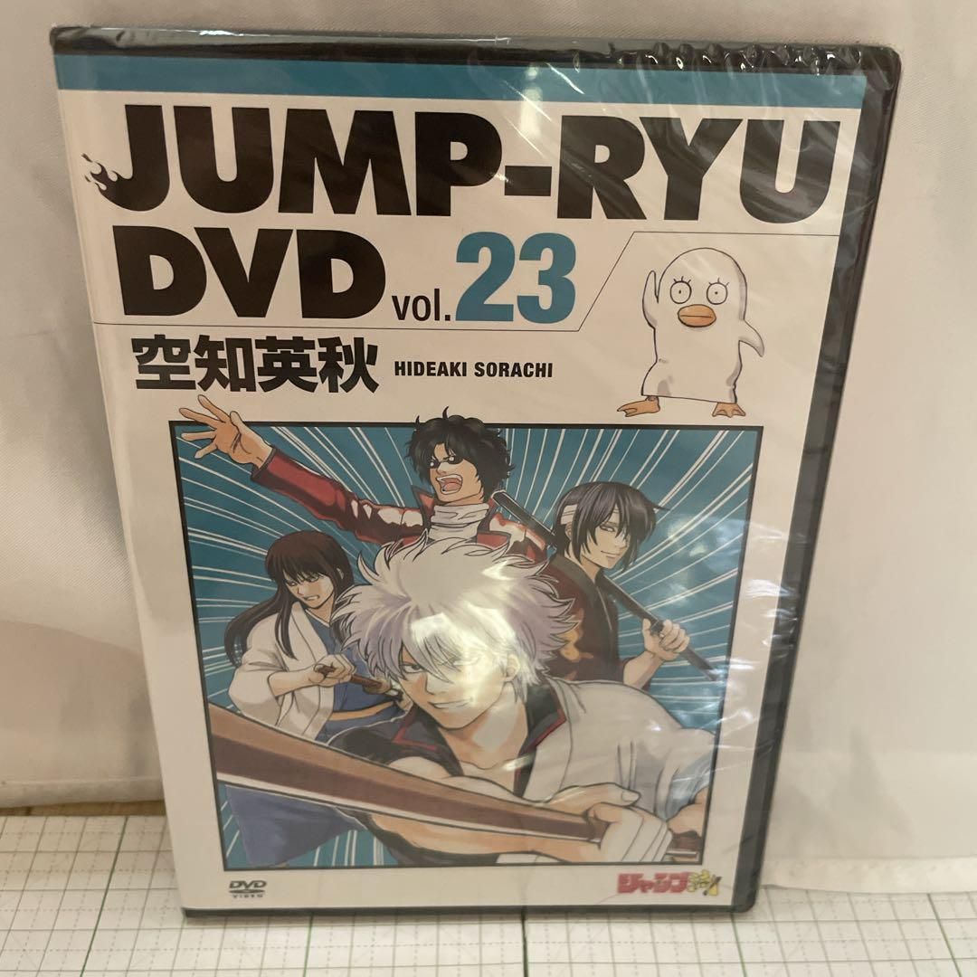 ジャンプ流　DVDセット ジャンプ流 vol.1 (集英社分冊百科(ムック版) DVD付分冊マンガ講座