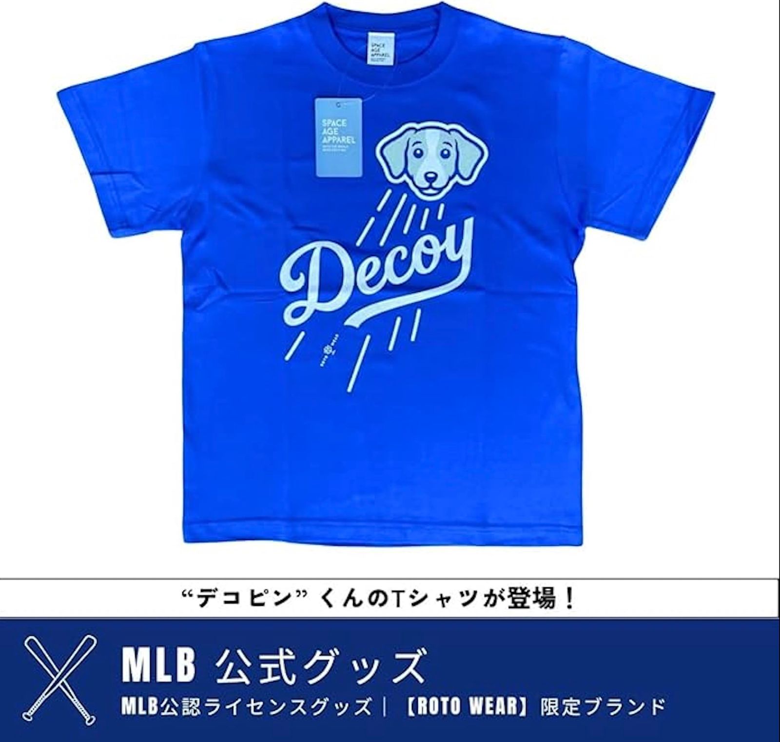SPACE AGE APPAREL] 【ROTO WEAR】デコピン Tシャツ 公式 ブルー 大谷