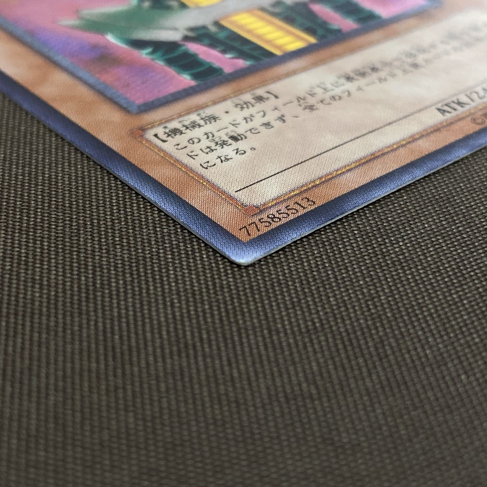 浜館49-1058】 遊戯王 人造人間 ‐サイコ・ショッカー レリーフ 308-057