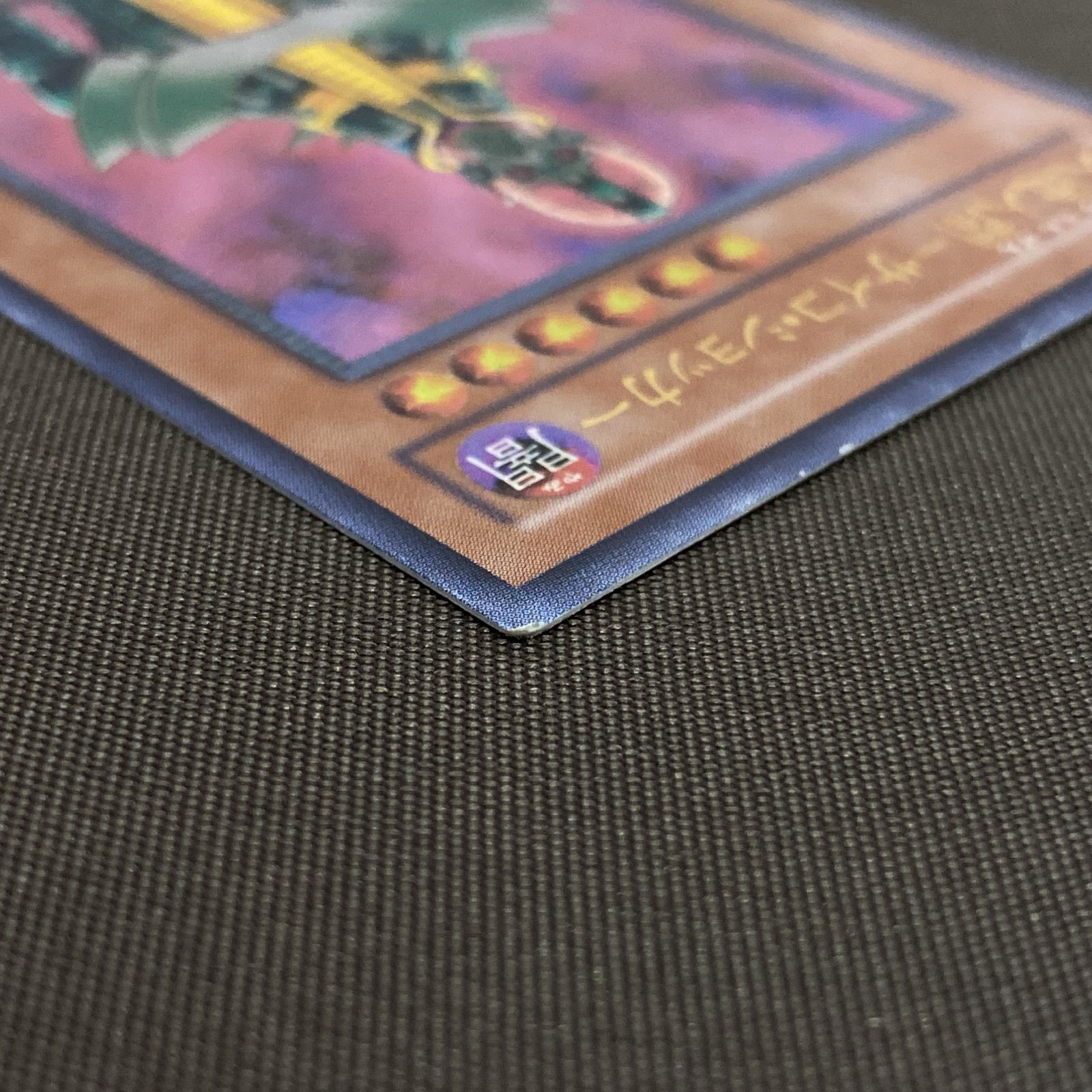 人造人間−サイコ・ショッカー 308-057 レリーフ 人造人間−サイコ・ショッカー 308-057 レリーフ 遊戯王カード 人造