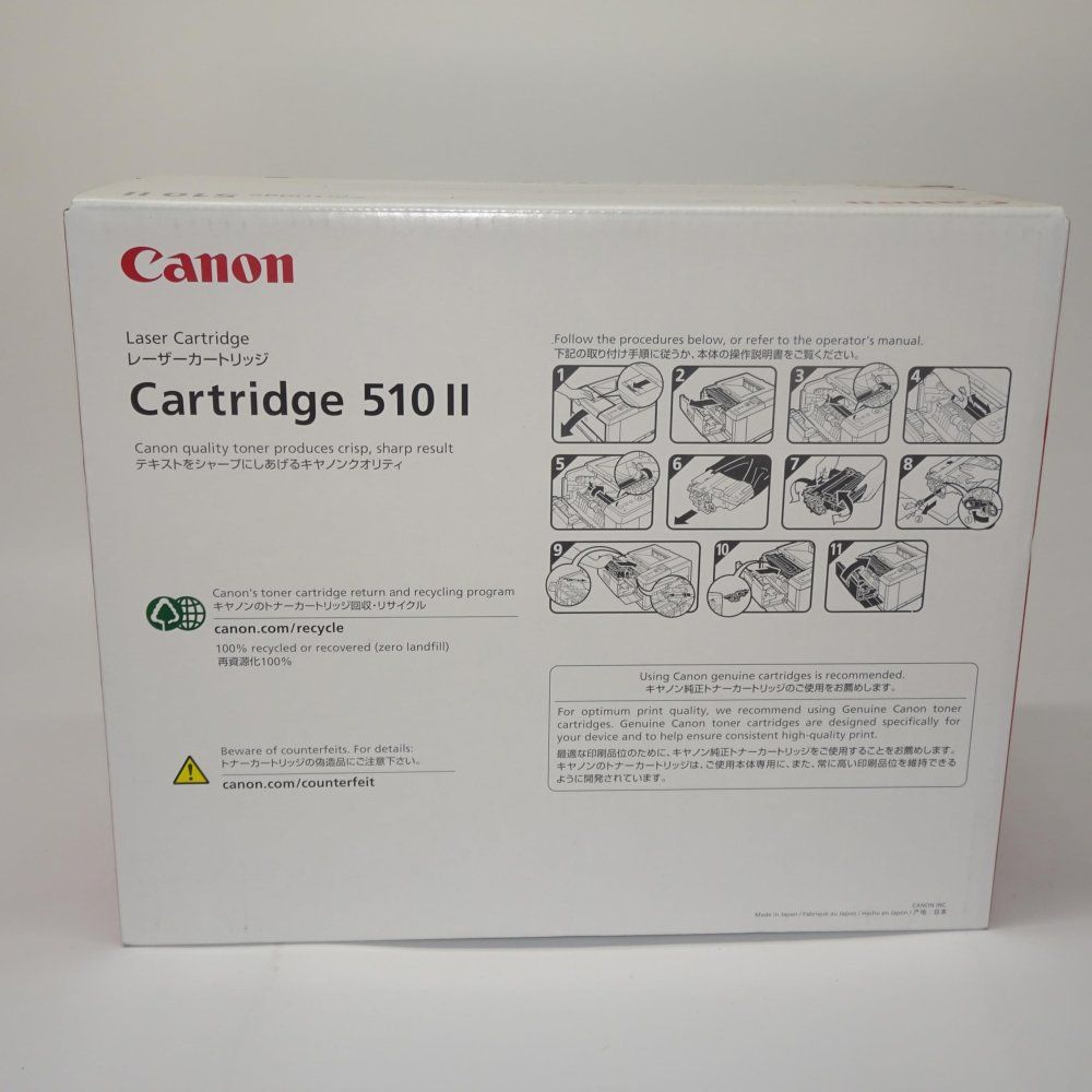 CANON トナーカートリッジ510II CN-EP510-2J 【公式通販】